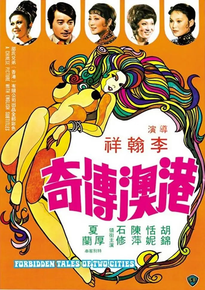 海报背景