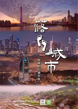 海报背景