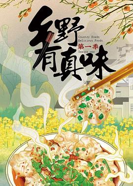 海报背景