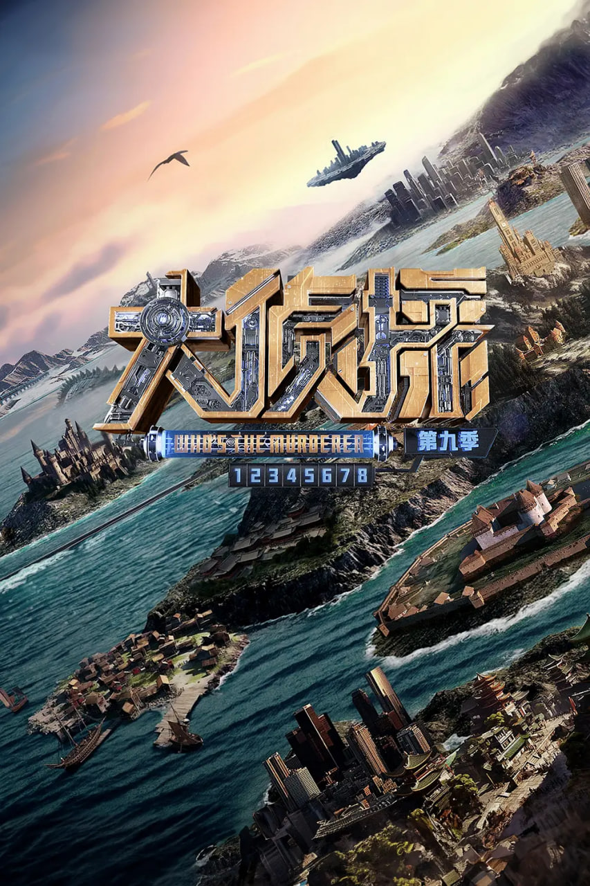 海报背景