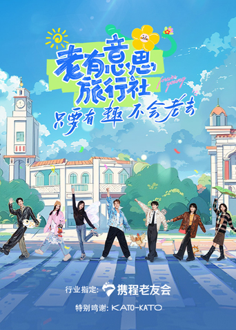 海报背景