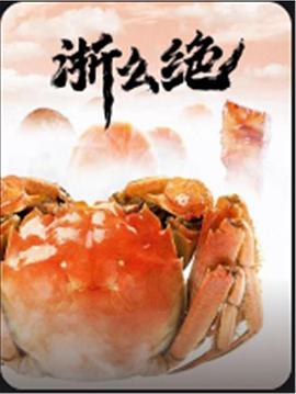 海报背景