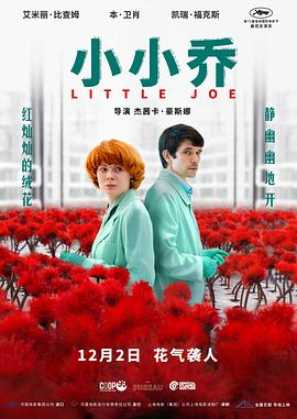 海报背景
