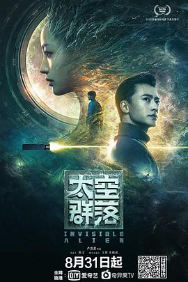 海报背景
