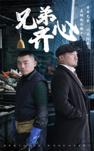 海报背景