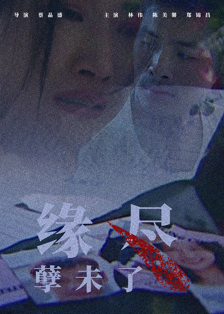 海报背景
