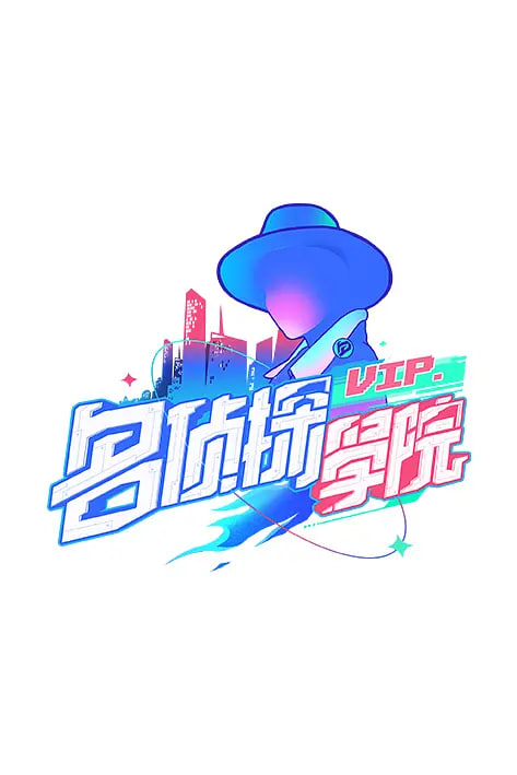 海报背景