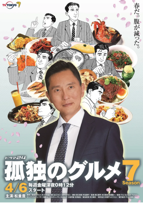 海报背景