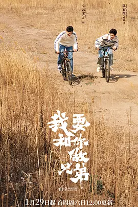 海报背景