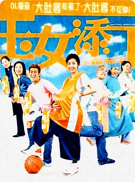 海报背景