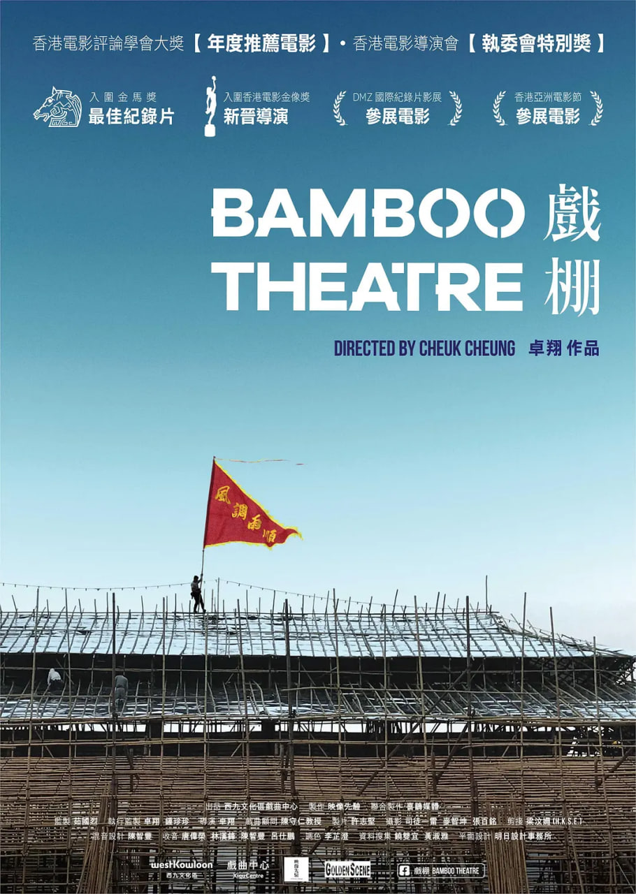 海报背景