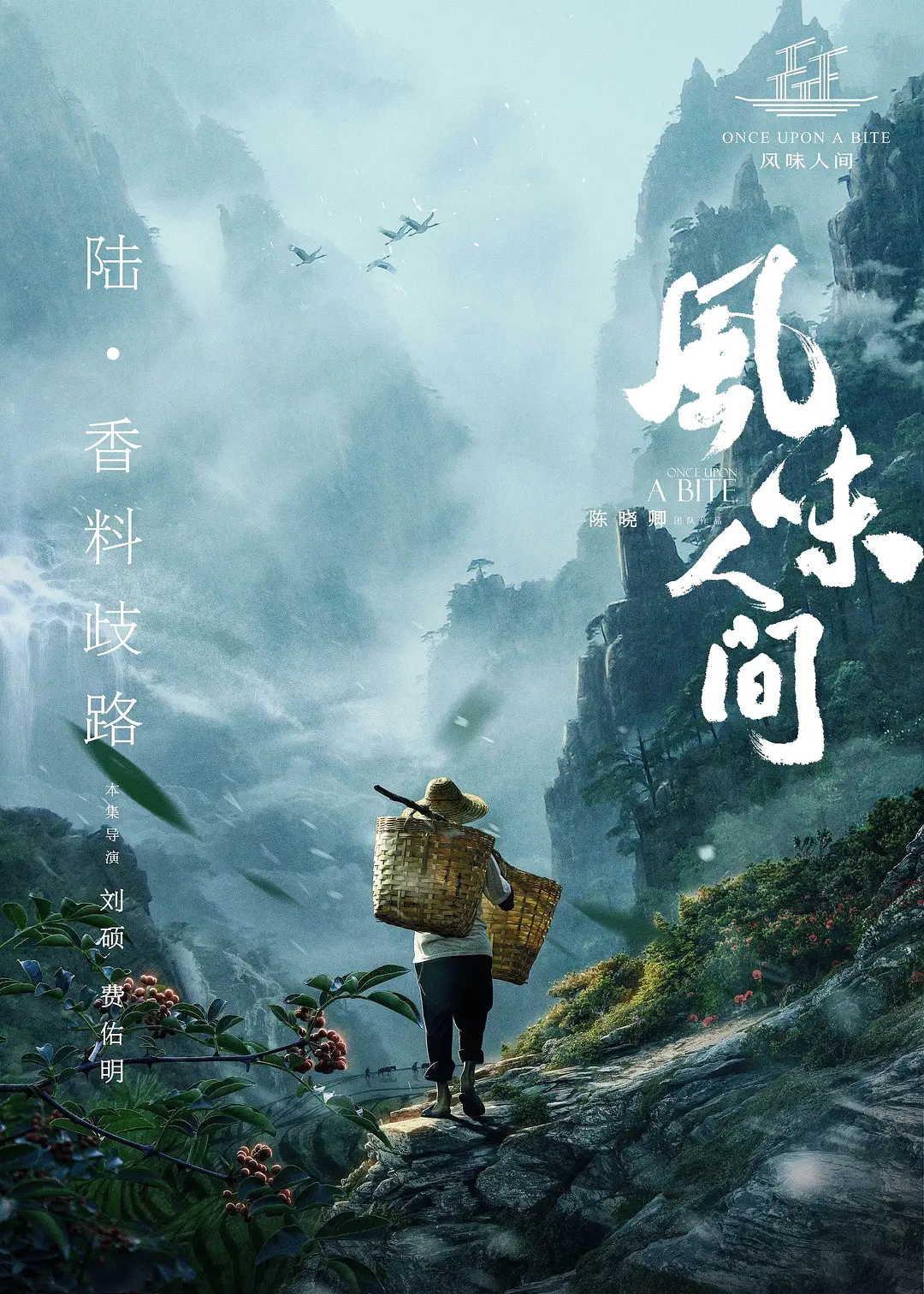 海报背景