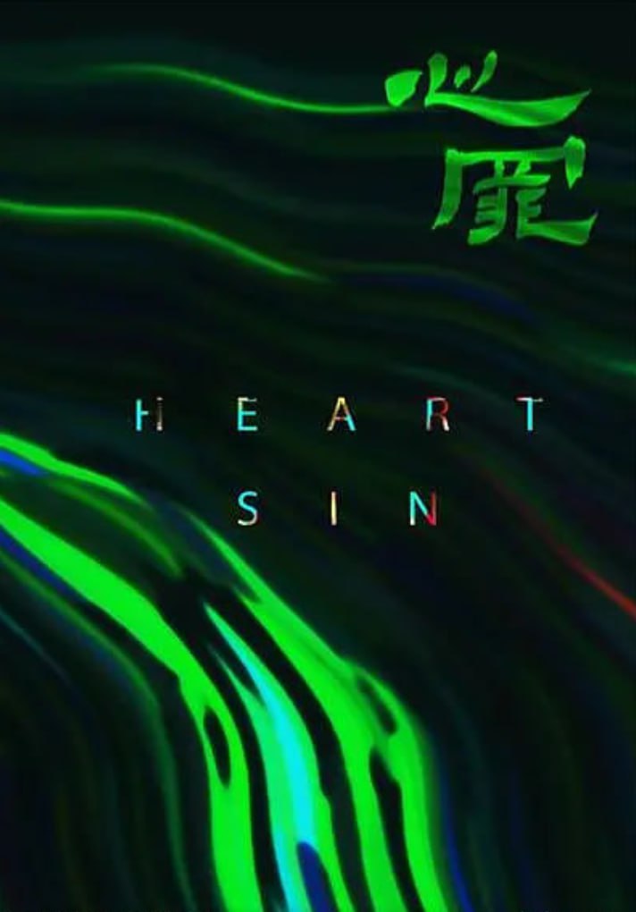 海报背景