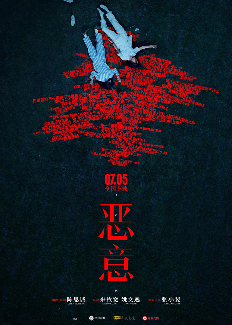 海报背景