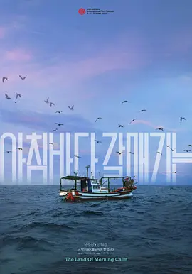 海报背景