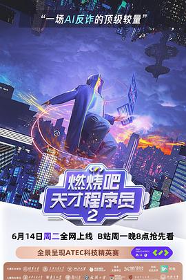 海报背景