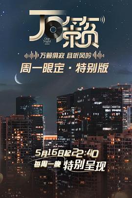 海报背景