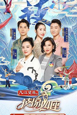 海报背景