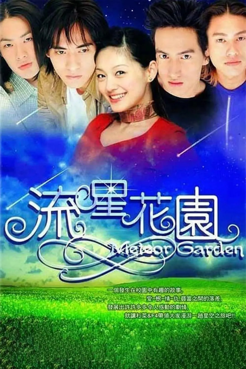 海报背景