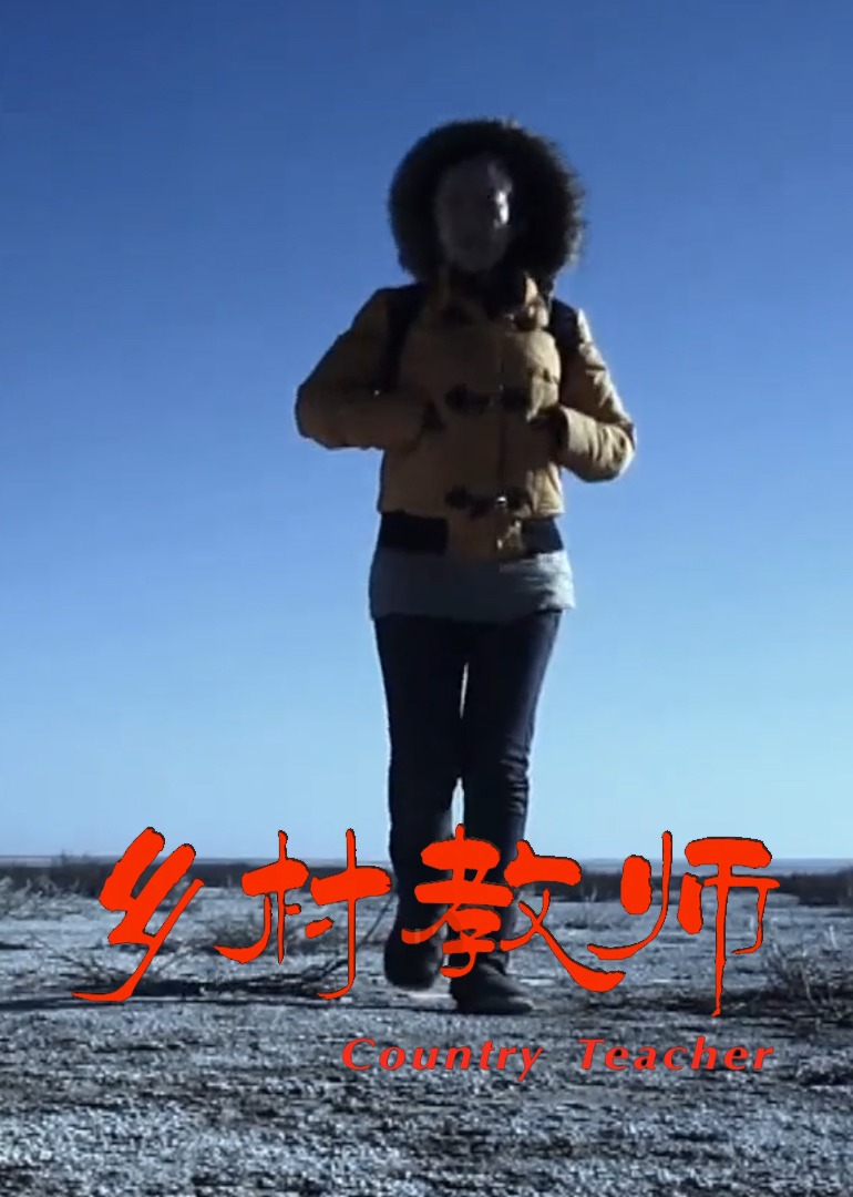 海报背景