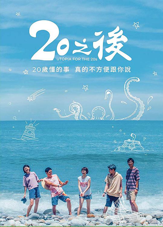 海报背景
