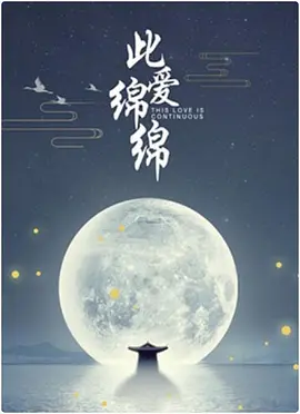 海报背景
