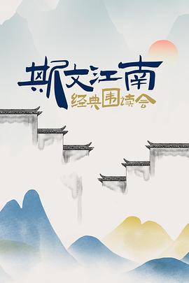 海报背景