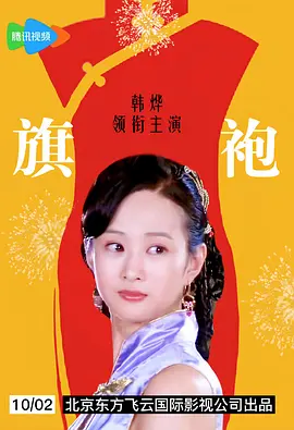 海报背景