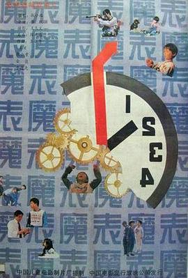 海报背景