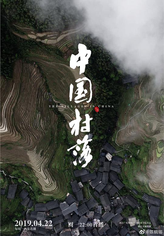 海报背景