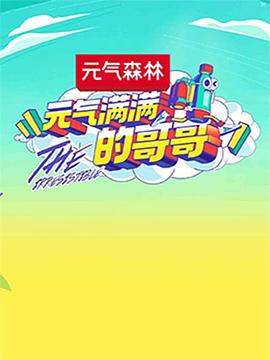 海报背景