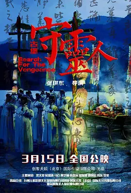 海报背景
