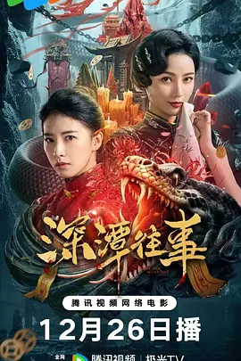 海报背景