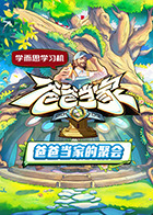 海报背景