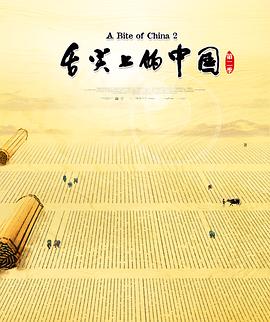 海报背景