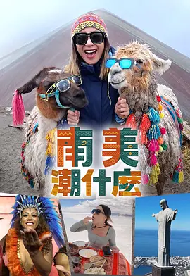 海报背景