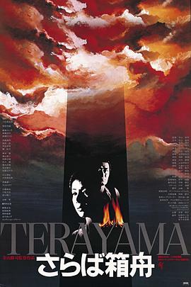 海报背景