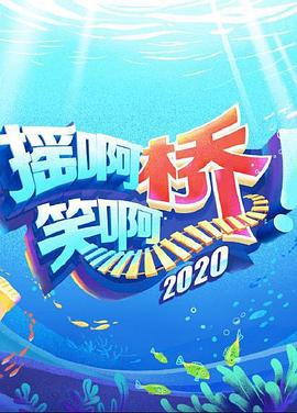 海报背景