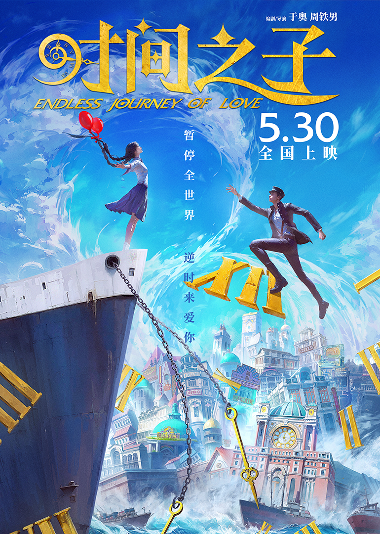 海报背景