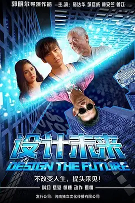 海报背景