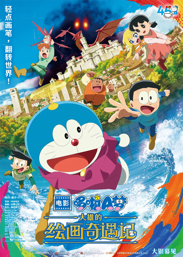 海报背景