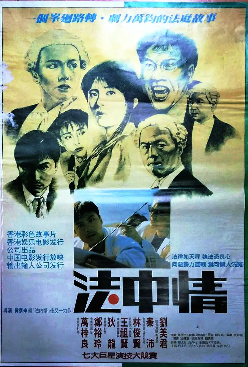 海报背景