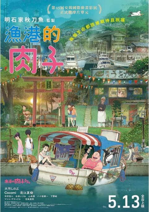 海报背景