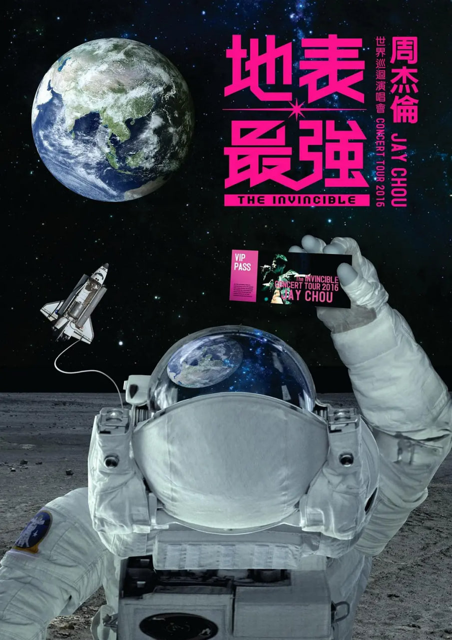 海报背景