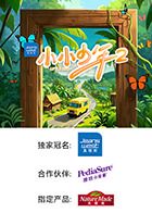 海报背景