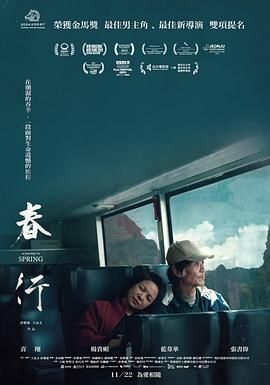 海报背景