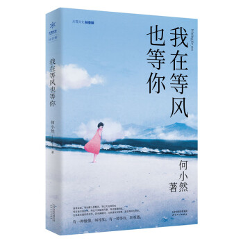 海报背景