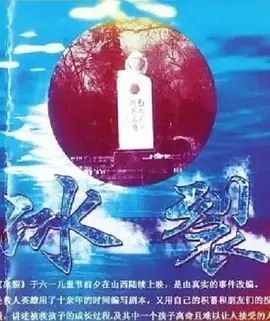 海报背景