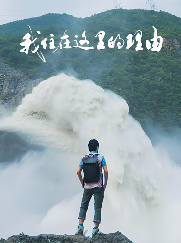 海报背景