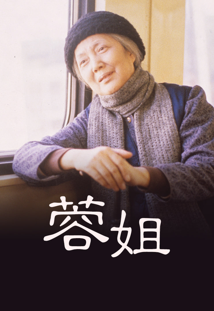 海报背景